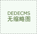 据申请施行人申请