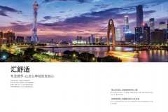 边汇聚了浩繁高端贸易配套和出名企业