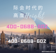 <b>保利琶洲南项目南侧正在开国际私立（港澳后辈</b>