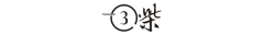 年达到20亿元