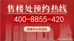 买卖手续费经济合用房减半）是由建建师创制设