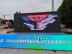 山东是粉饰财产大省